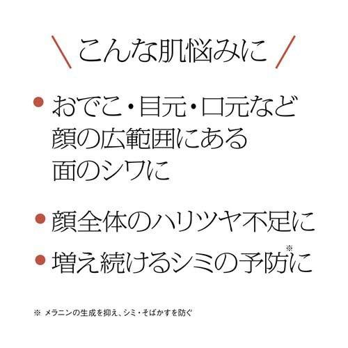 7/31 23:59 条件達成で500Pプレゼント)ソフィーナ iP 薬用シワ改善 泡