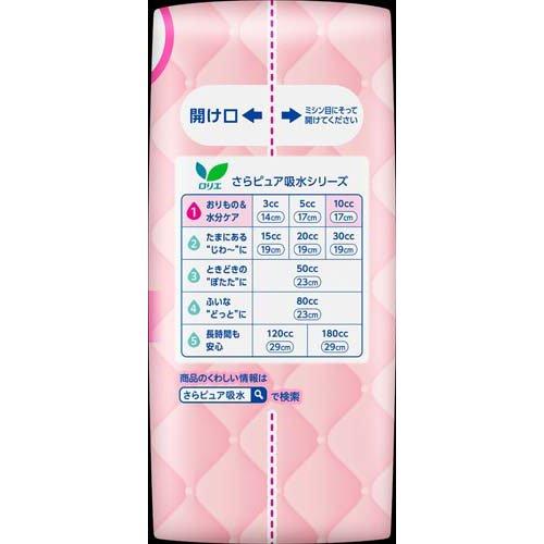 ロリエ さらピュア吸水 超吸収スリム 10cc ( 36枚入 )/ : 爽快ドラッグ