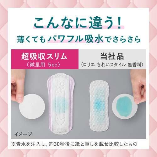 ロリエ さらピュア吸水 超吸収スリム 10cc ( 36枚入 )/ : 爽快ドラッグ 