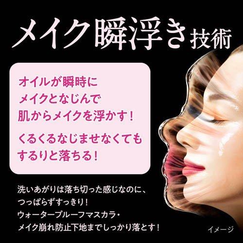 ビオレ ザクレンズ オイルメイク落とし つめかえ用 ( 280ml )/ ビオレ