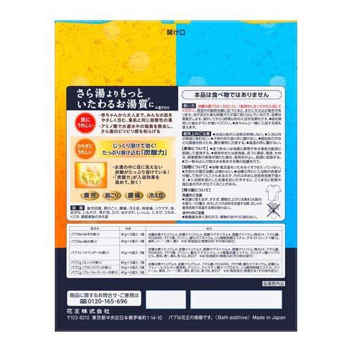 訳あり)バブ 温＆涼BOX ( 56錠入 )/ バブ : 爽快ドラッグ - 通販