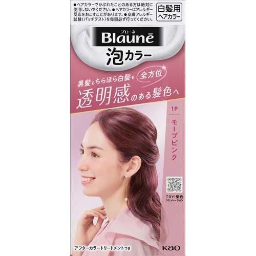 アンファティリフレッシュ２個 カラーピンク１個オークル1個 ブローネ 泡カラー 1P モーブピンク ( 108ml )/ : 爽快ドラッグ - 通販