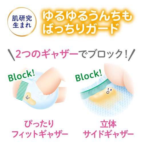 メリーズ エアスルー パンツ Mサイズ ( 52枚入 )/ : 爽快ドラッグ