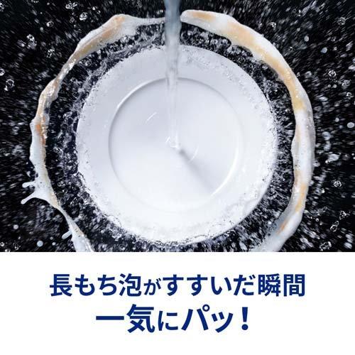 キュキュット 食器用洗剤 クリア除菌 緑茶の香り つめかえ用 大サイズ ( 700ml )/ キュキュット｜soukai｜04