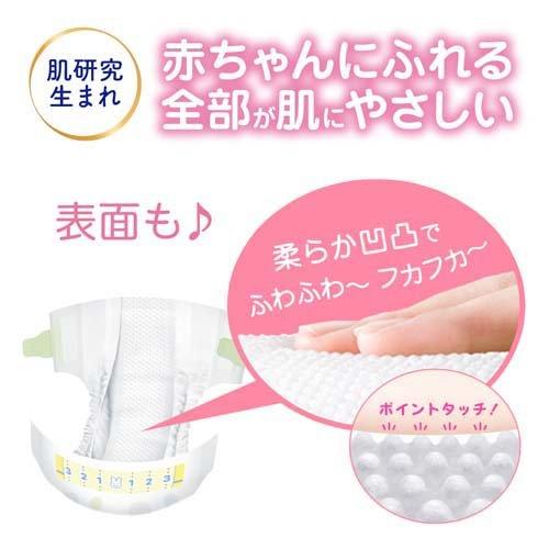 メリーズ エアスルー テープ 新生児用5000gまで ( 76枚入 )/ メリーズ :4901301418975:爽快ドラッグ - 通販 -  Yahoo!ショッピング