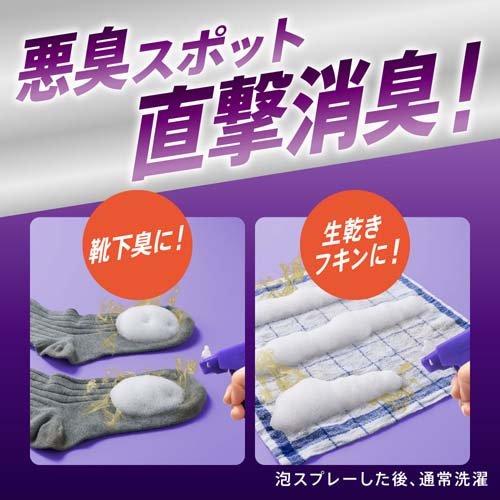 アタック泡スプレー除菌プラス 消臭パワー 本体 ( 300ml )/ アタック : 4901301419514 : 爽快ドラッグ - 通販 -  Yahoo!ショッピング