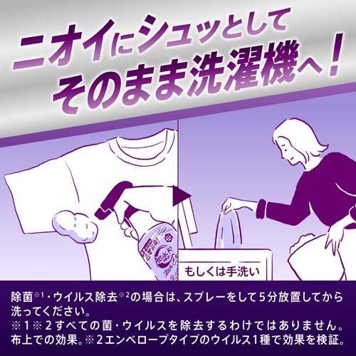 アタック泡スプレー除菌プラス 消臭パワー 本体 ( 300ml )/ アタック : 4901301419514 : 爽快ドラッグ - 通販 -  Yahoo!ショッピング