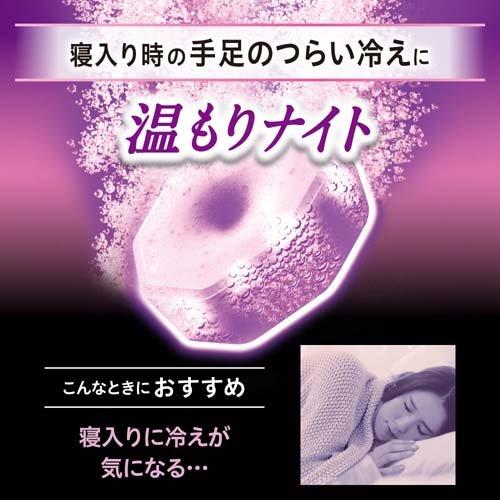 バブ メディキュア アソート 2種 ( 70g*12錠入 )/ 入浴 入浴剤 おふろ