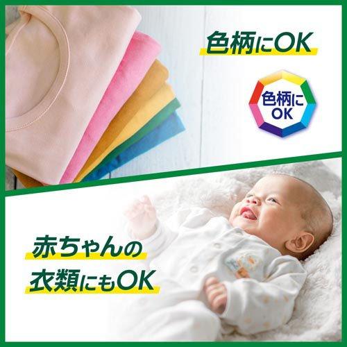 ワイドハイター 漂白剤 PRO 抗菌リキッド 詰め替え ( 450ml )/ : 爽快