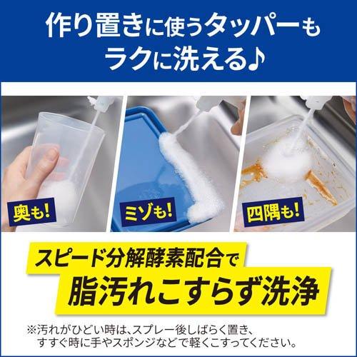 キュキュット 食器用洗剤 クリア泡スプレー オレンジの香り 本体