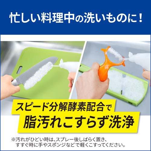 キュキュット 食器用洗剤 クリア泡スプレー 無香性 本体 ( 280ml )/ キュキュット｜soukai｜04