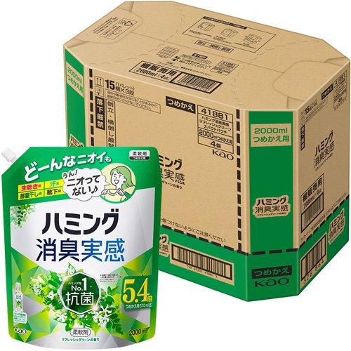 ハミング 消臭実感 柔軟剤 リフレッシュグリーン つめかえ用 メガ