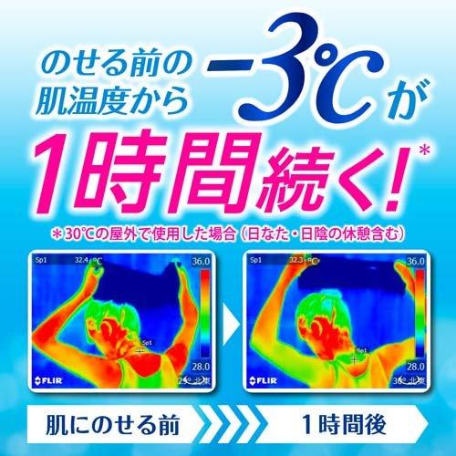 ビオレ 冷タオル 無香性 ( 5枚入 )/ ビオレシーズン : 爽快ドラッグ
