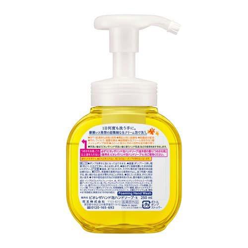 520【新品】ビオレ ザハンド 薬用 泡ハンドソープ ローズ4 金木犀3 ビオレ ザ ハンド 泡ハンドソープ シフォンローズの香り ポンプ | 花王