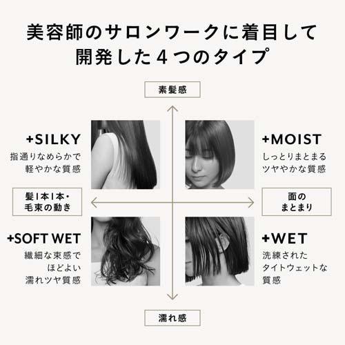 リーゼ ニュアンススタイリングオイル プラスソフトウェット ( 80ml