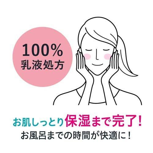 キュレル 潤浸保湿 乳液ケアメイク落とし ( 200ml )/ : 爽快ドラッグ