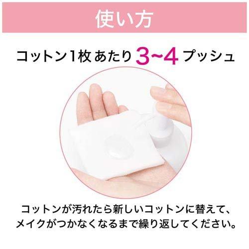 キュレル 潤浸保湿 乳液ケアメイク落とし ( 200ml )/ : 爽快ドラッグ