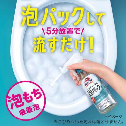 トイレマジックリン トイレ用洗剤 こすらずスッキリ泡パック サボン＆シトラス 本体 ( 300ml )/ トイレマジックリン｜soukai｜02