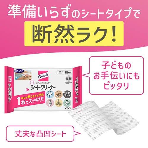 クイックル ホームリセット シートクリーナー 丈夫な大判タイプ ( 18枚