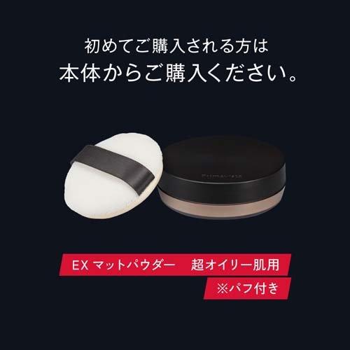 プリマヴィスタ EXマットパウダー 超オイリー肌用 レフィル ( 5g