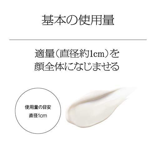 ソフィーナiP スキンケアUV 03シミができやすい肌環境 SPF50+ PA++++