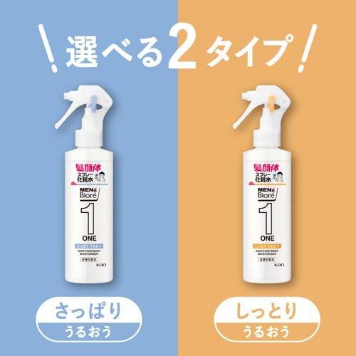 メンズビオレONE 全身化粧水スプレー さっぱり 本体 ( 200ml