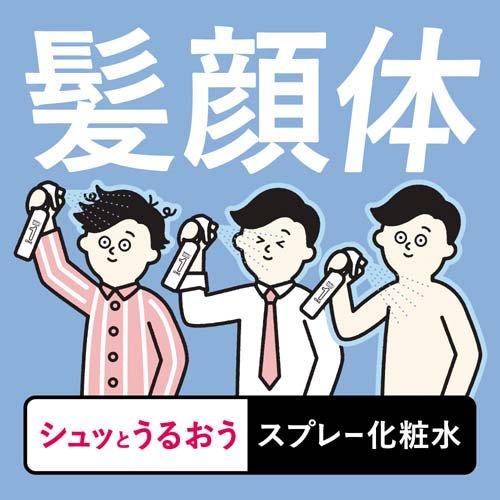 メンズビオレONE 全身化粧水スプレー しっとり 本体 ( 200ml メンズビオレONE 全身化粧水スプレー しっとり 本体 ( 200ml