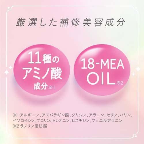 エッセンシャル ザビューティ 髪のキメ美容 リペアコンディショナー