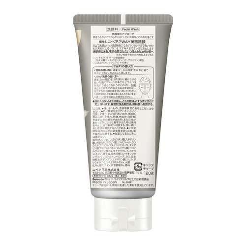 ニベア2WAY美容洗顔 ( 120g )/ ニベア : 爽快ドラッグ - 通販 - Yahoo