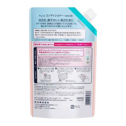 キュレル コンディショナー つめかえ用大容量 ( 760ml )/ : 爽快