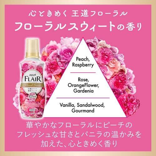 フレアフレグランス 柔軟剤 フローラル＆スウィート つめかえ用 メガ
