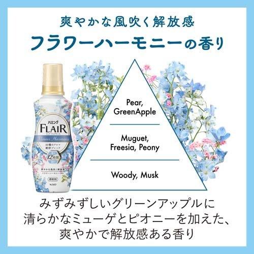 フレアフレグランス 柔軟剤 フラワー＆ハーモニー つめかえ用 メガ