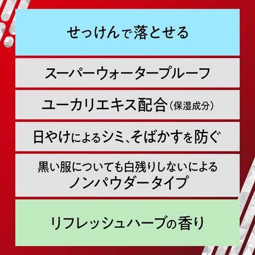 ビオレUV アスリズム プロテクトミスト ( 70ml )/ ビオレ ビオレUV アスリズム プロテクトミスト ( 70ml )/ ビオレ