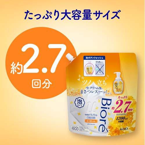 ビオレu ザ ボディ 泡タイプ 金木犀の香り つめかえ用 ( 1200ml )/ ビオレU(ビオレユー)｜soukai｜03