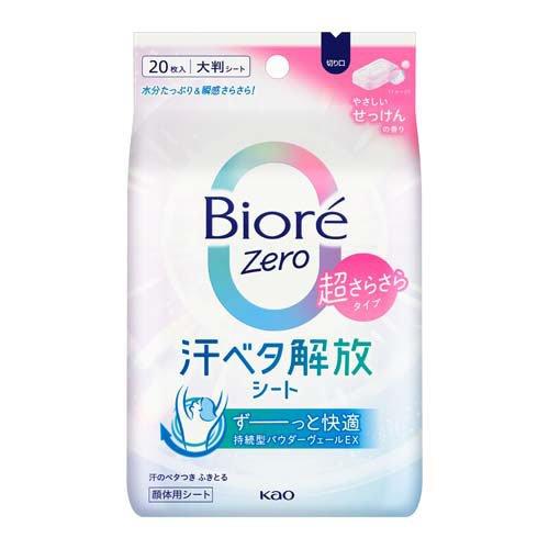 ビオレZeroシート やさしいせっけんの香り ( 20枚入 )/ ビオレシーズン