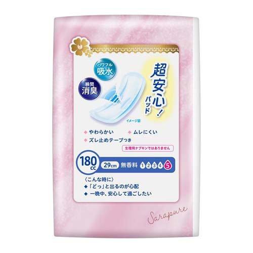 【新品未開封】さらさら吸水パッド〜170cc24枚×10セット バラ売り可 さらさら吸水パッド長時間・夜用170CC 24枚 -イオンのプライベート