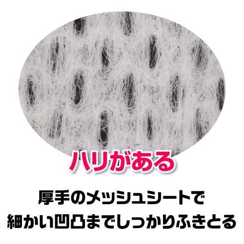 メンズビオレ フェイスシート クールタイプ ( 34枚入 )/ : 爽快