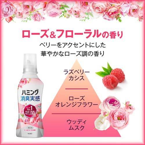 ハミング 消臭実感 オレンジ&フラワーの香り 本体 ( 510ml ハミング 消臭実感 オレンジ&フラワーの香り 本体 ( 510ml