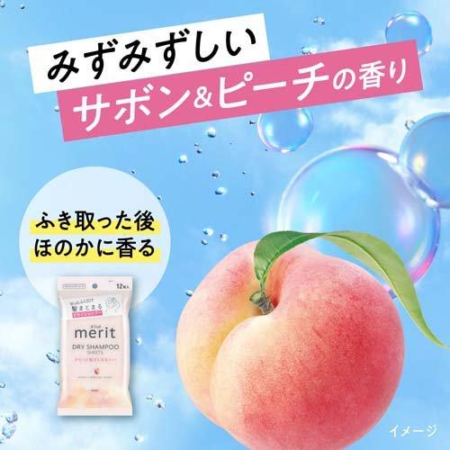 メリット ドライシャンプーシート さらっと髪まとまるタイプ ( 12枚入