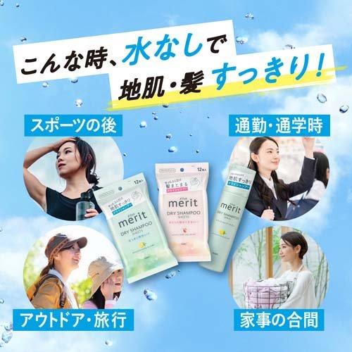 ★まとめ買い★　メリット　ドライシャンプーシート　さらっと髪まとまるタイプ　12枚　×24個【イージャパンモール】 メリット ドライシャンプーシート さらっと髪まとまるタイプ ( 12枚入