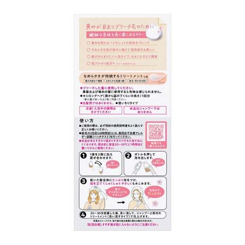 リーゼ ブリーチオンカラー さくらピンク ( 108ml )/ : 爽快ドラッグ