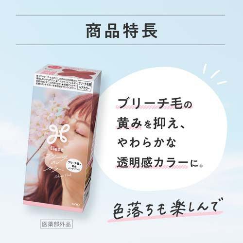 リーゼ ブリーチオンカラー さくらピンク ( 108ml )/ : 爽快ドラッグ