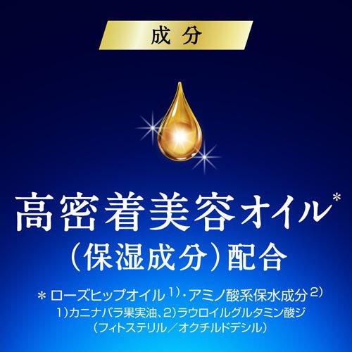 ニベア リッチケア＆カラーリップ 色持続タイプ ノーブルレッド ( 2g