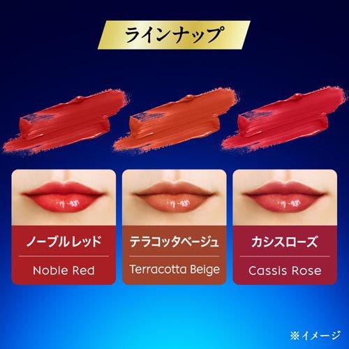 ニベア リッチケア＆カラーリップ 色持続タイプ ノーブルレッド ( 2g