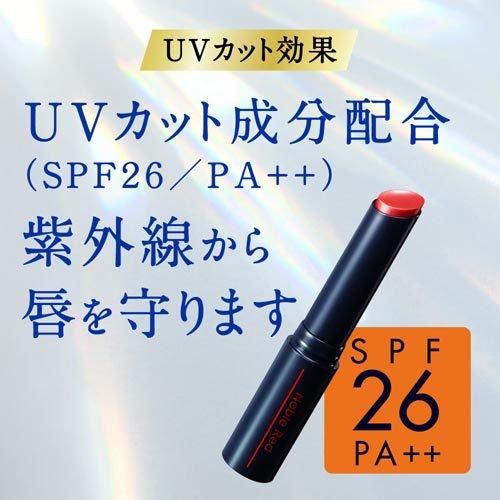 ニベア リッチケア＆カラーリップ 色持続タイプ ノーブルレッド ( 2g