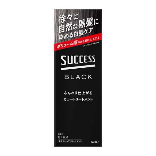 サクセスブラックふんわり仕上がるカラートリートメント本体 ( 155g
