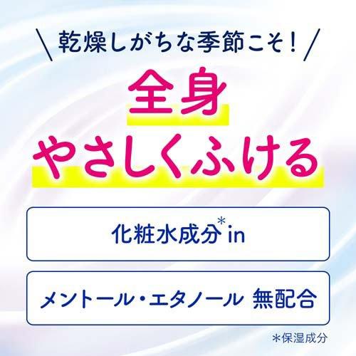 ビオレZeroシート 化粧水成分in すがすがしいせっけんの香り ( 20枚入