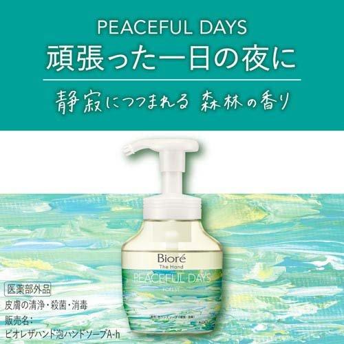 ビオレ ザ ハンド 泡ハンドソープ 静寂につつまれる森林の香り ビオレ ザ ハンド 泡ハンドソープ 静寂につつまれる森林の香り