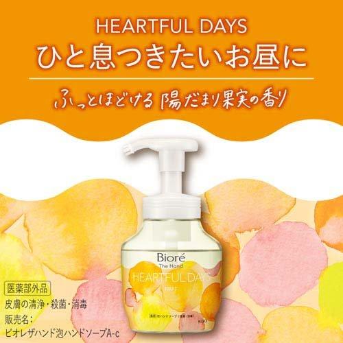 ビオレ ザ ハンド 泡ハンドソープ ふっとほどける陽だまり果実の香り