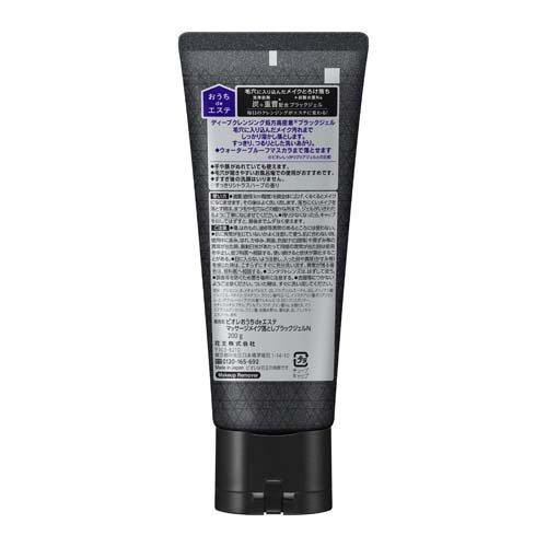 企画品)ビオレ おうちdeエステ メイク落とし マッサージブラックジェル